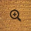Египетские таблички с иероглифами. Немного о датах Древнего Египта