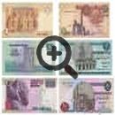 Деньги в Египте - египетский фунт