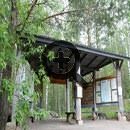 Парк Реповеси - Финляндия: от магии пения к магии порядка