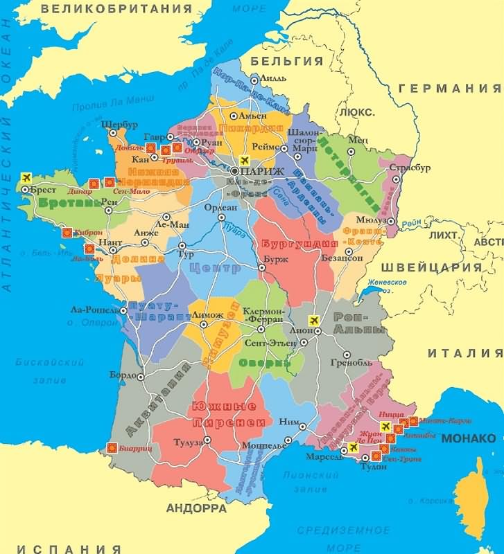 города и провинции франции