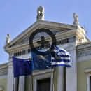  Здание правительства - История Греции