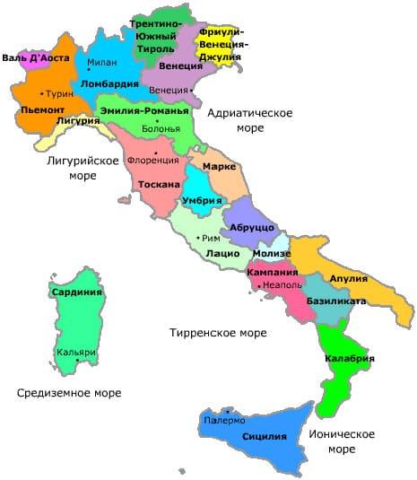 административно территориальное устройство италии