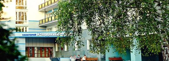 Санаторий Родник (Кисловодск) Санаторий Родник (Кисловодск)