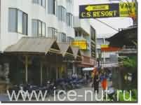  Отель C.S. Reseort 2* (Таиланд, Пхукет)