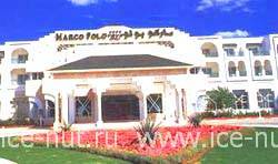 Отель Marco Polo 4* (Тунис, Хаммамет)